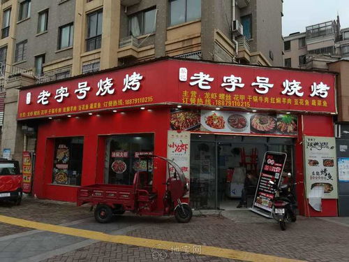 壹轉(zhuǎn)網(wǎng)城義路與芳草路交叉口夜宵店面轉(zhuǎn)讓 網(wǎng)絡(luò)技術(shù)開發(fā)新機遇