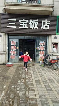 南昌市第三醫(yī)院對面店面轉(zhuǎn)讓——網(wǎng)絡(luò)技術(shù)服務(wù)商機