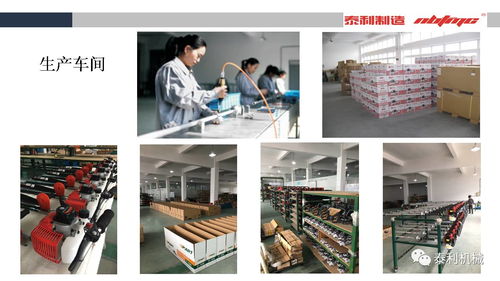 賀新廠落成 感恩大放送 以匠心致初心，以創(chuàng)新鑄未來